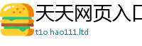 2025新奥天天开好彩开奖结果在新门内部资料免费提供大全(最新章节)